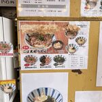 User's review image for 島田本気うどん