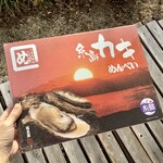 User's review image for JF糸島 志摩の四季
