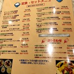 用戶對於大阪王将 福島店的評論圖