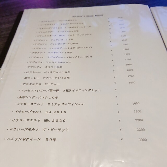 用户对于バーマデューロ的评论高清图