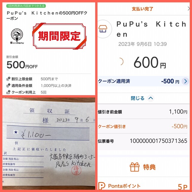 User's recommendation image for Pupu's kitchen