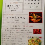 用户对于橙～オレンジ的评论图