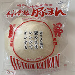 用戶對於平和會館 豚まん エキナカ店的評論圖