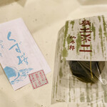 用户对于仙太郎 高島屋大阪店的评论图