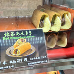 用戶對於だるまや 池上店的評論圖