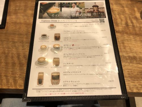 用戶對於Unir 本店的評論圖