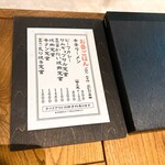 用户对于日本酒と焼肉 吉岡太一的评论图