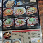 User's review image for らーめん泰我