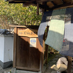 用戶對於山菜 日和・お茶々的評論圖