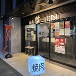 用戶對於焼肉 哲 TETSU 池袋店的評論圖