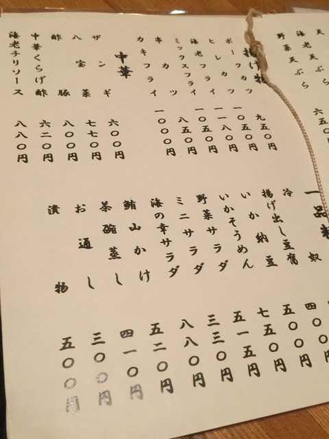 用户对于聚楽的评论高清图