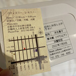 用户对于パティスリー レ モワノー的评论图