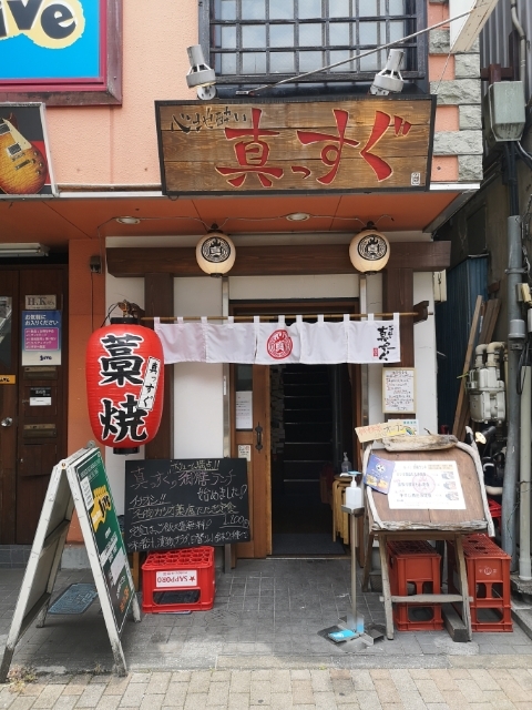 用戶對於心地酔い 真っすぐ的評論圖