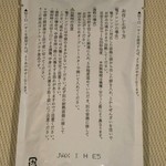 用戶對於叶 匠壽庵 高島屋大阪店的評論圖