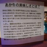 用戶對於あか牛焼肉と馬刺し たべとも的評論圖
