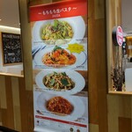 用戶對於ブリオッシュ ドーレ 天神ソラリアステージ店的評論圖