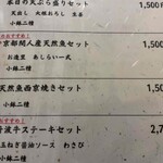 用户对于京都ご飯 奄美の鶏飯 小元的评论图