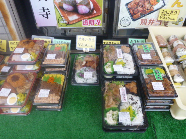 用戶對於だんごの丸一 小川店的評論圖