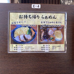 用户对于らぁめん とん平的评论图