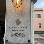 用戶對於BERTH COFFEE ROASTERY Haru的評論圖