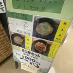 用户对于そば一心的评论图