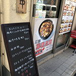 用户对于四川食府的评论图