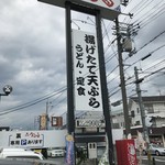 用户对于和処 うるる的评论图