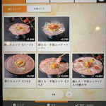 User's review image for 合法ユッケ かたまり。