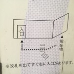 用戶對於麺家 西九条店的評論圖