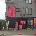 用户对于口福的评论图