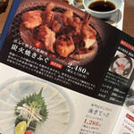 User's review image for とらふぐ亭 町田店