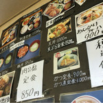用户对于ラーメン 大真的评论图