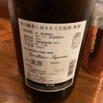 User's review image for 創天 ぷらぷら