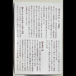 用戶對於舟和 仲見世2号店的評論圖