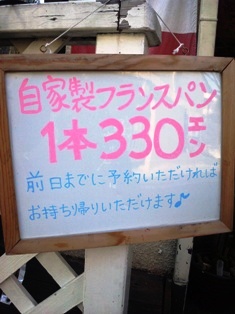 User's review image for ふれんち食堂UMEYA