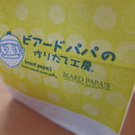 用户对于ビアードパパ MOMOテラス店的评论图