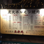 User's review image for 長寿苑