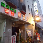 用戶對於新龍月 久留米本店的評論圖