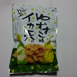 User's review image for 高橋總本舗 本社工場直売店