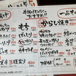 用戶對於串揚げ じゅらく 上野店的評論圖