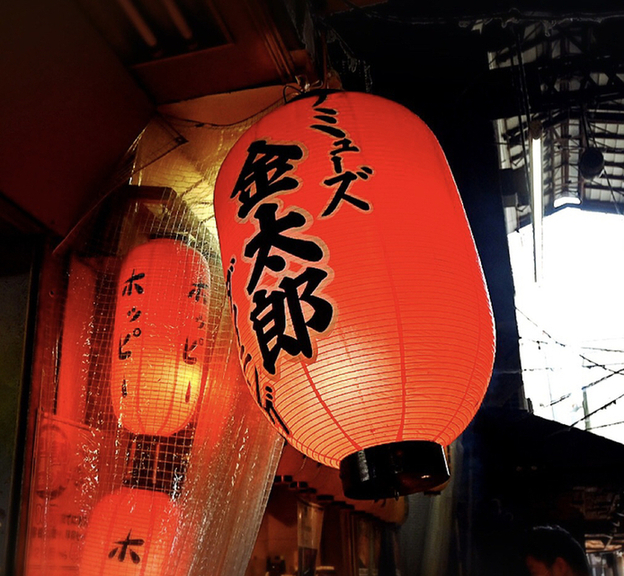 用戶對於アミューズダイニング金太郎的評論圖