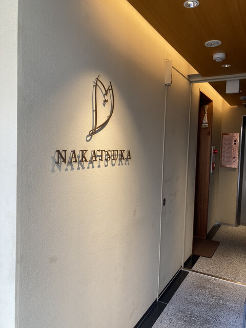 用戶對於NAKATSUKA的評論高清圖