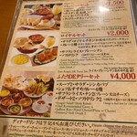 用戶對於ディップ ラスナ 禁野本町店的評論圖