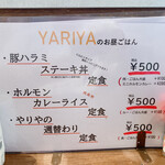 User's review image for 酒場 やりや