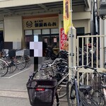 用戶對於御厨あられ 山田製菓的評論圖