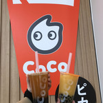 用戶對於CoCo都可 なんばCITY店的評論圖