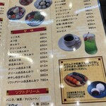 User's review image for 葛飾 伊勢屋 亀有本店