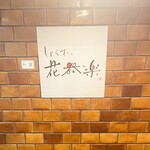 用户对于しょくさい 花器楽的评论图
