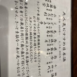 User's review image for 美酒美肴 おてんとさん 日本橋店