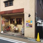 用户对于あいばカレー食堂的评论图